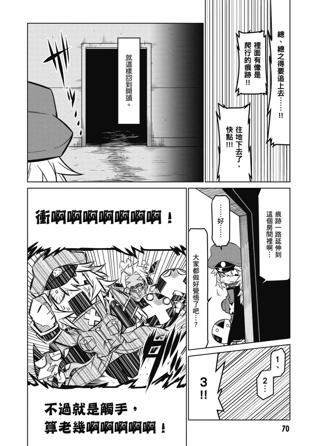 第 72 页