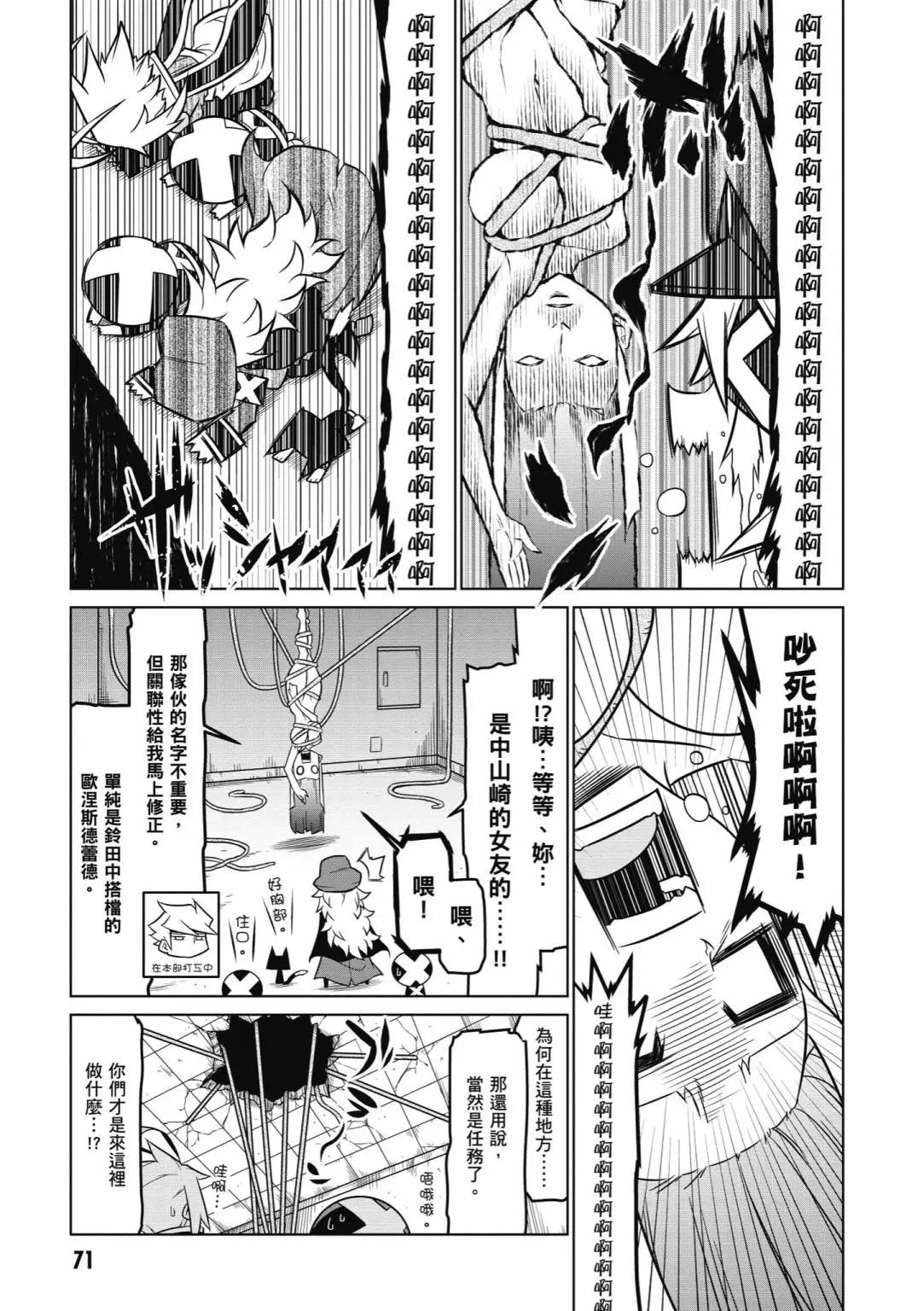 第 73 页