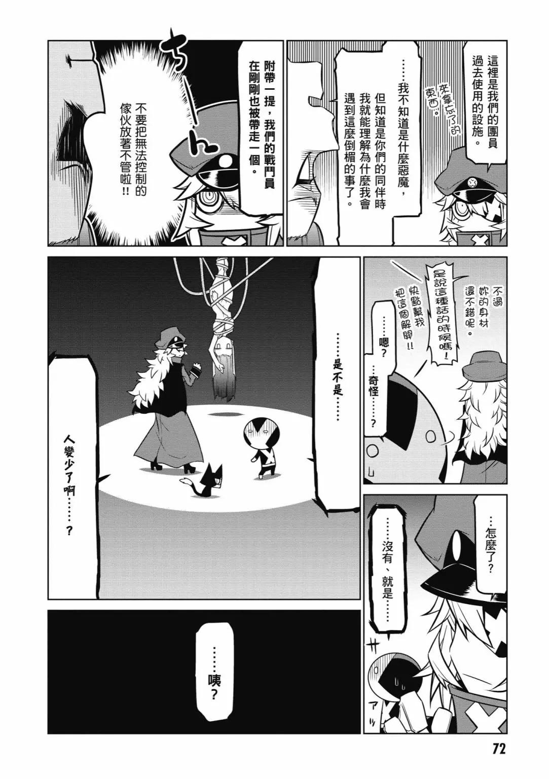 第 74 页