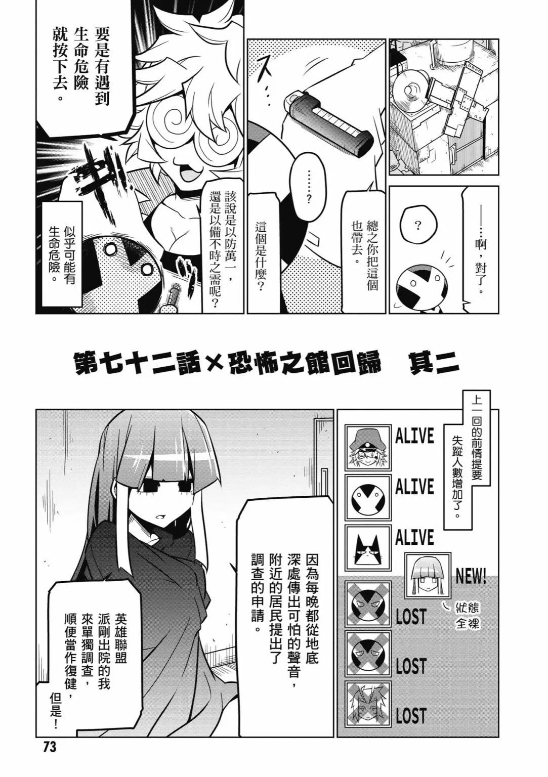 第 75 页