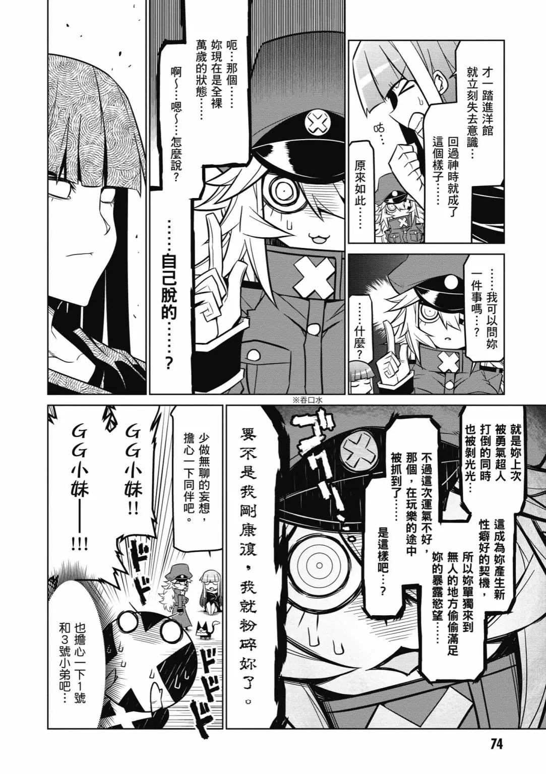 第 76 页