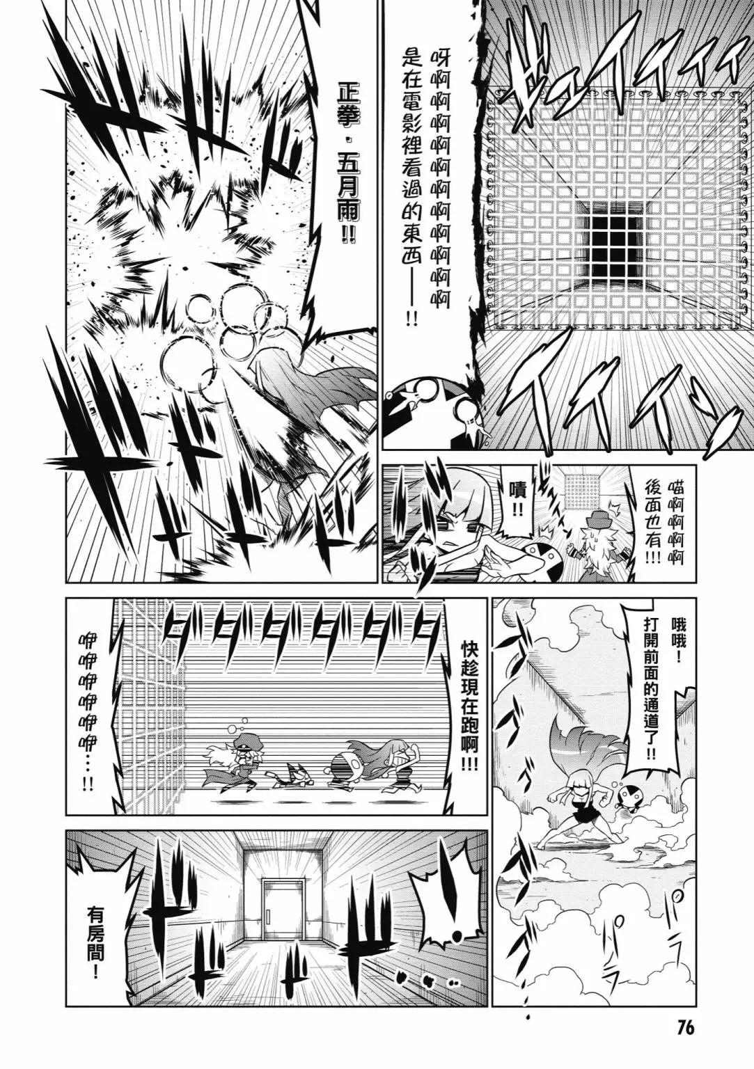 第 78 页