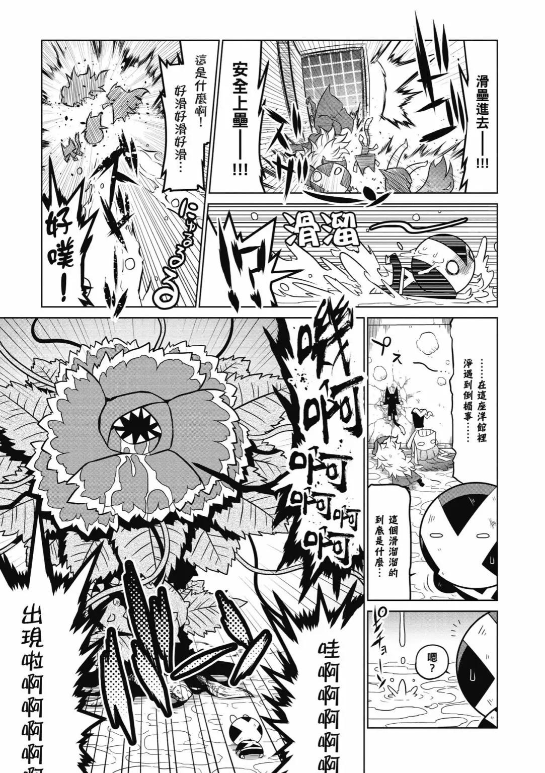 第 79 页