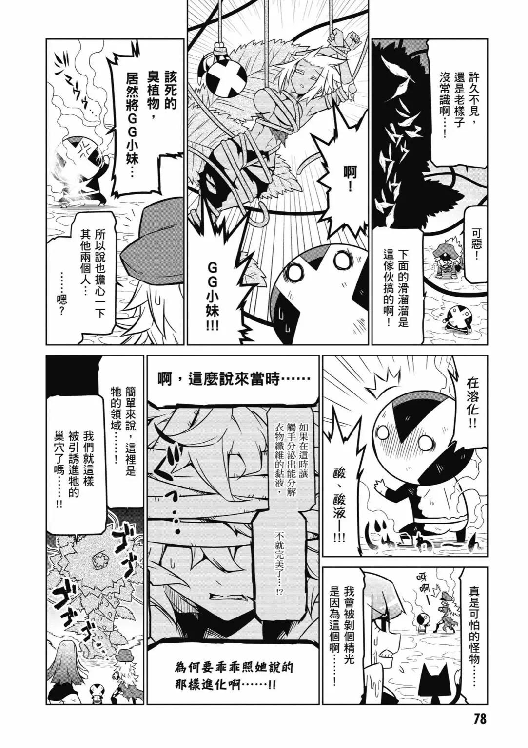 第 80 页