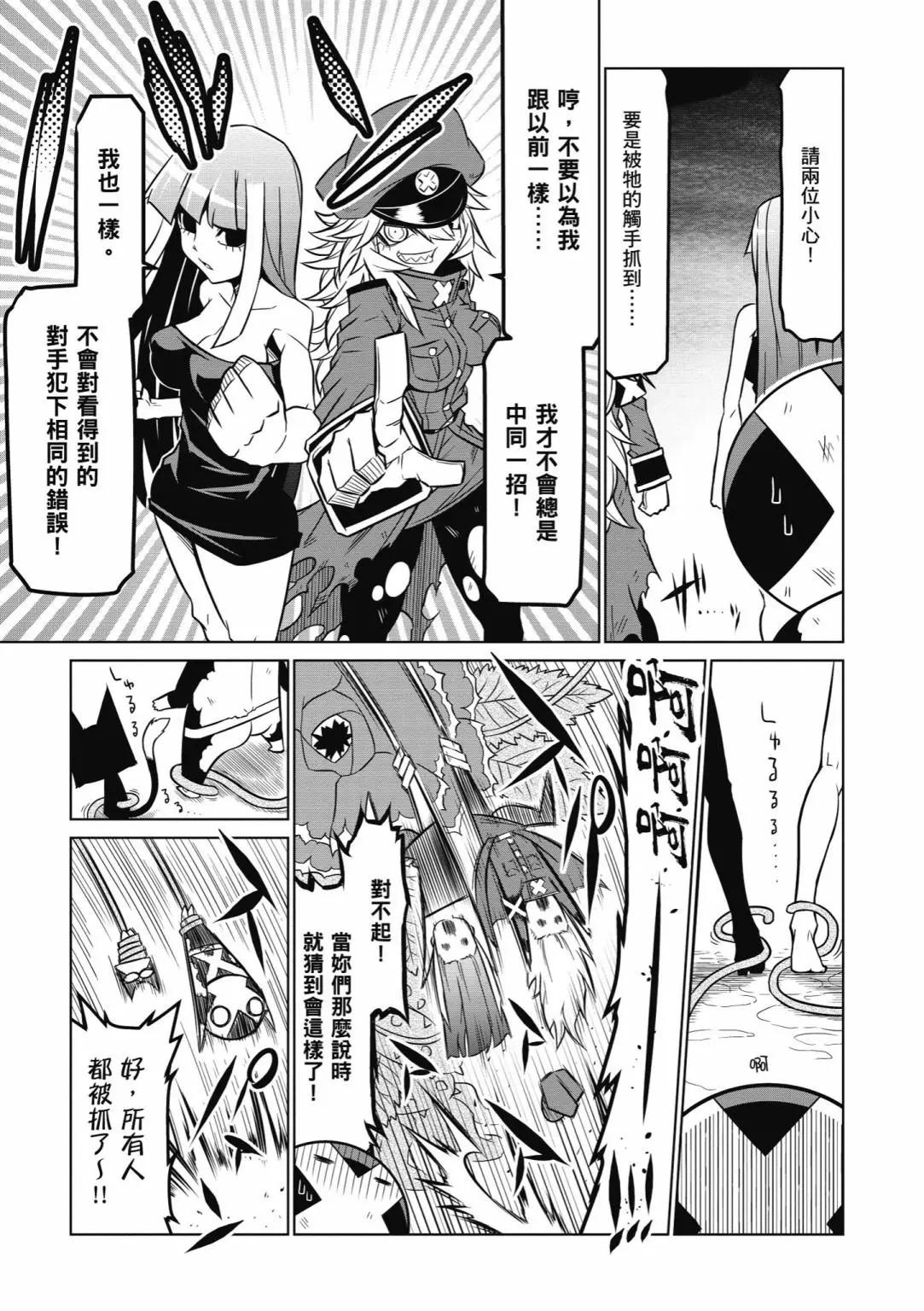 第 81 页