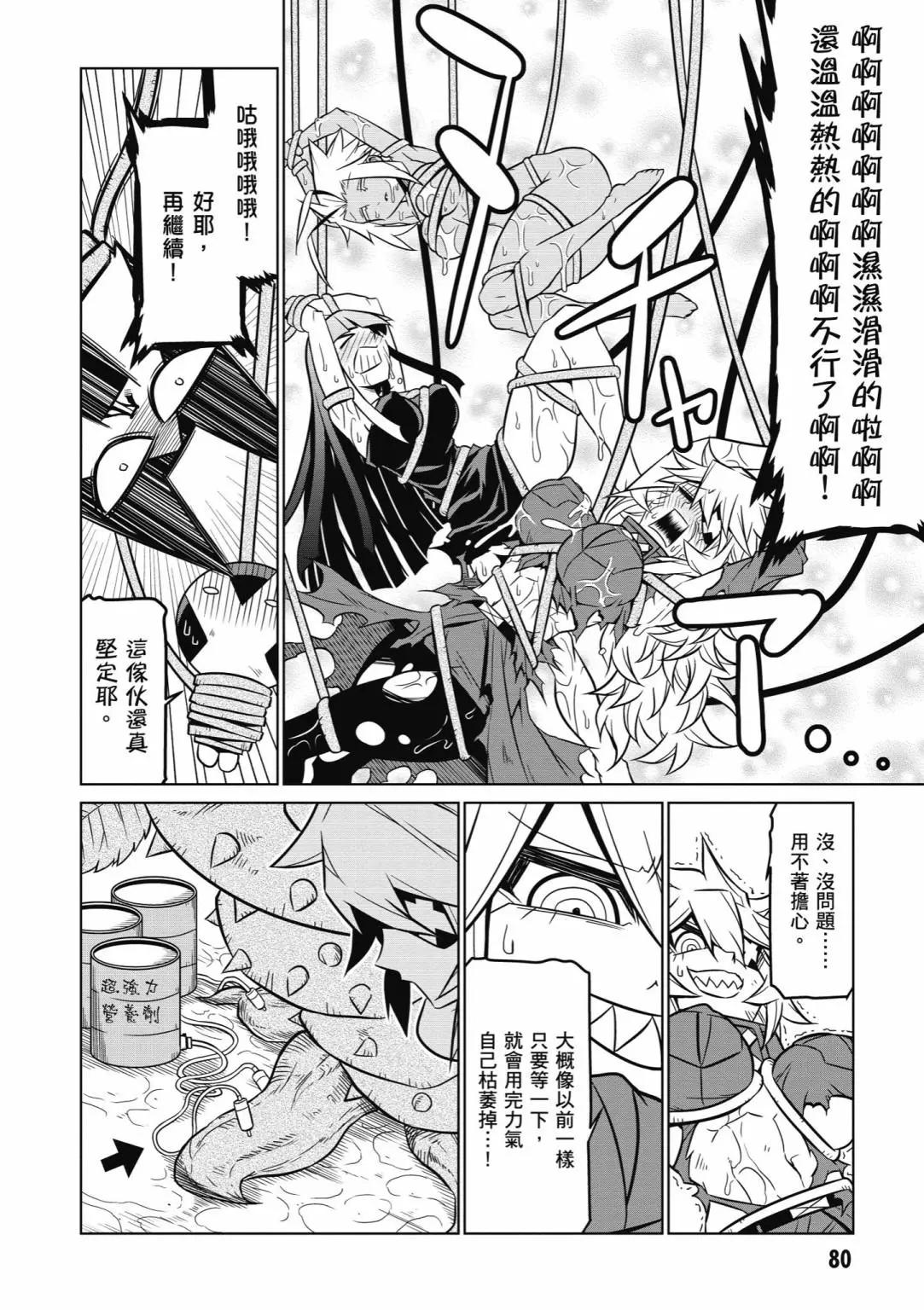 第 82 页