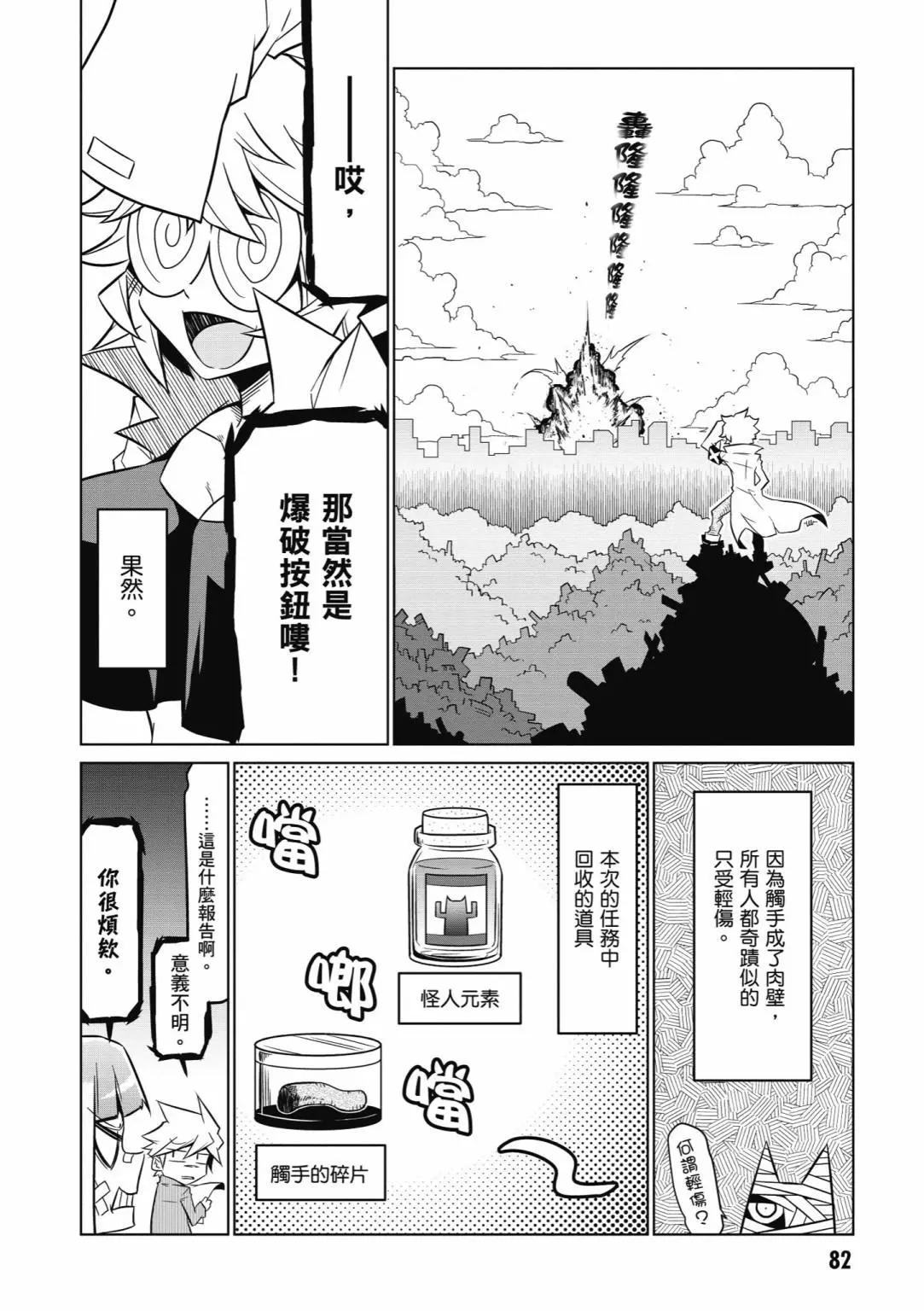 第 84 页