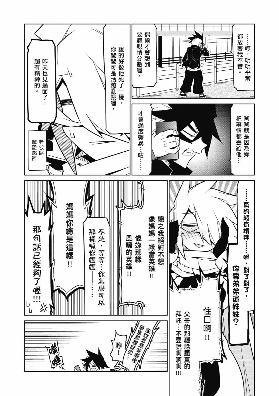 第 86 页