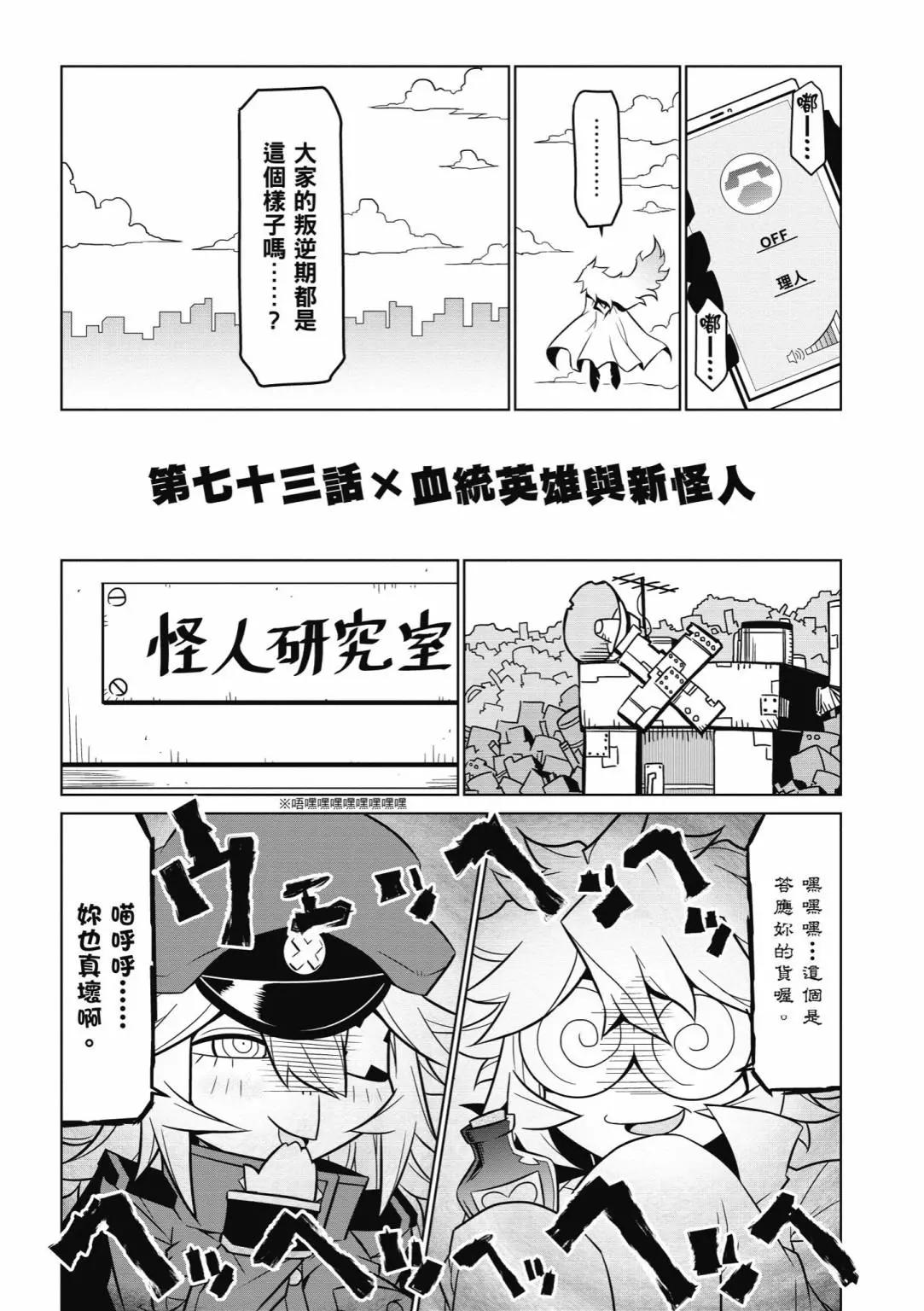 第 87 页
