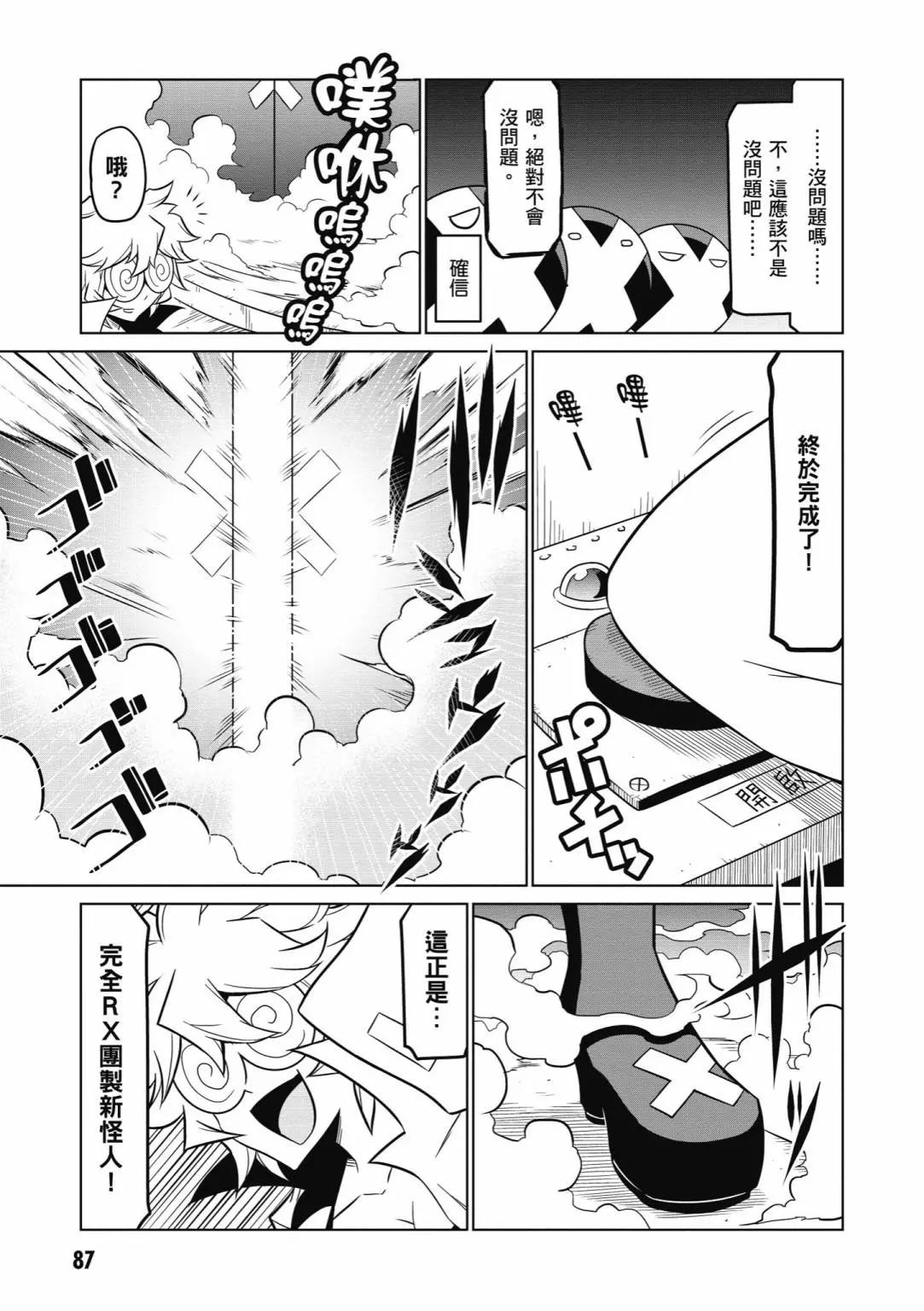 第 89 页