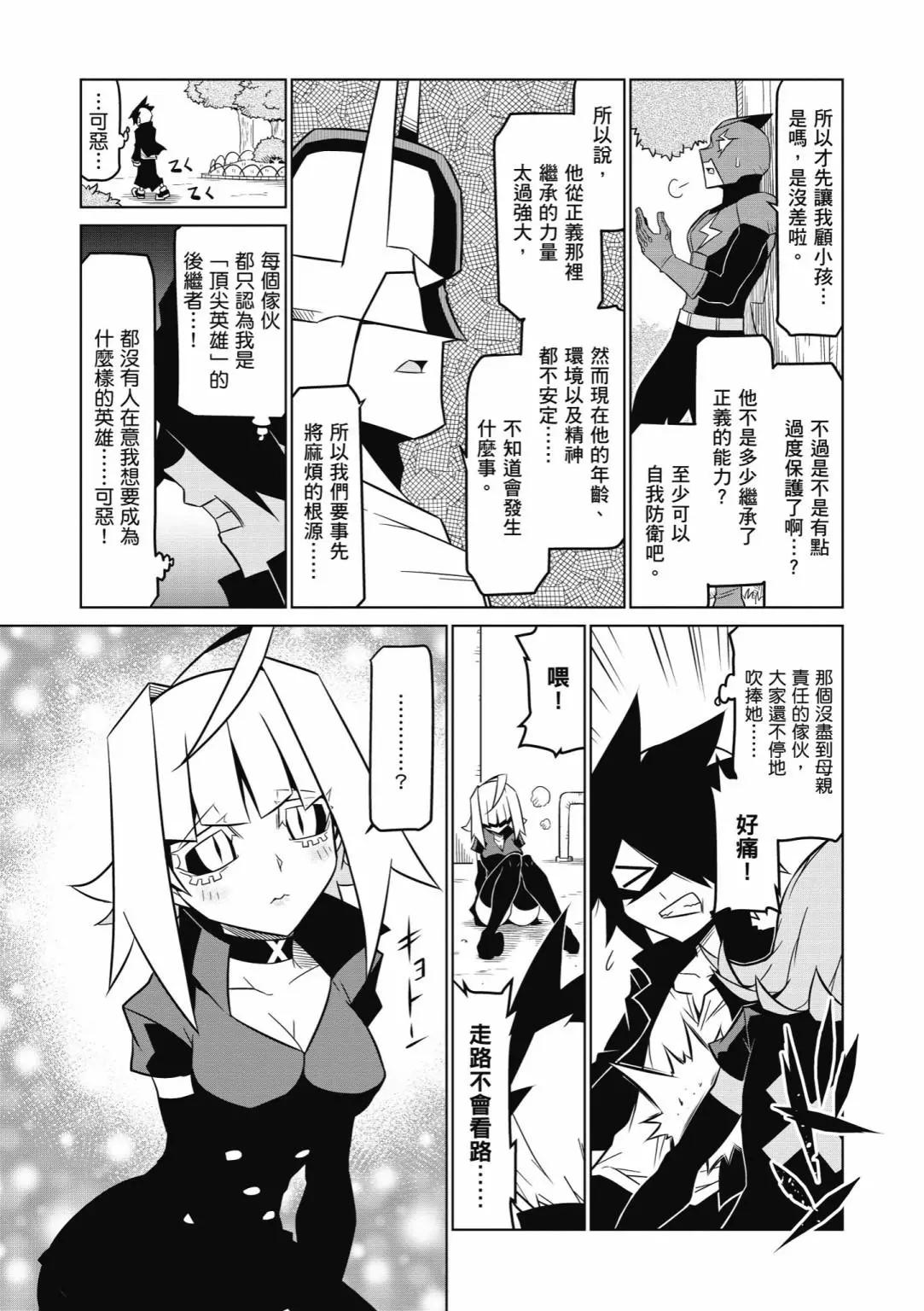 第 93 页