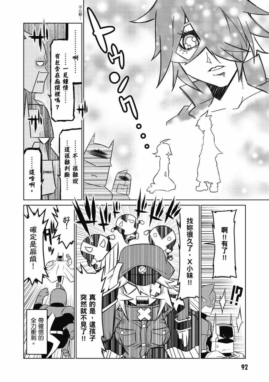 第 94 页