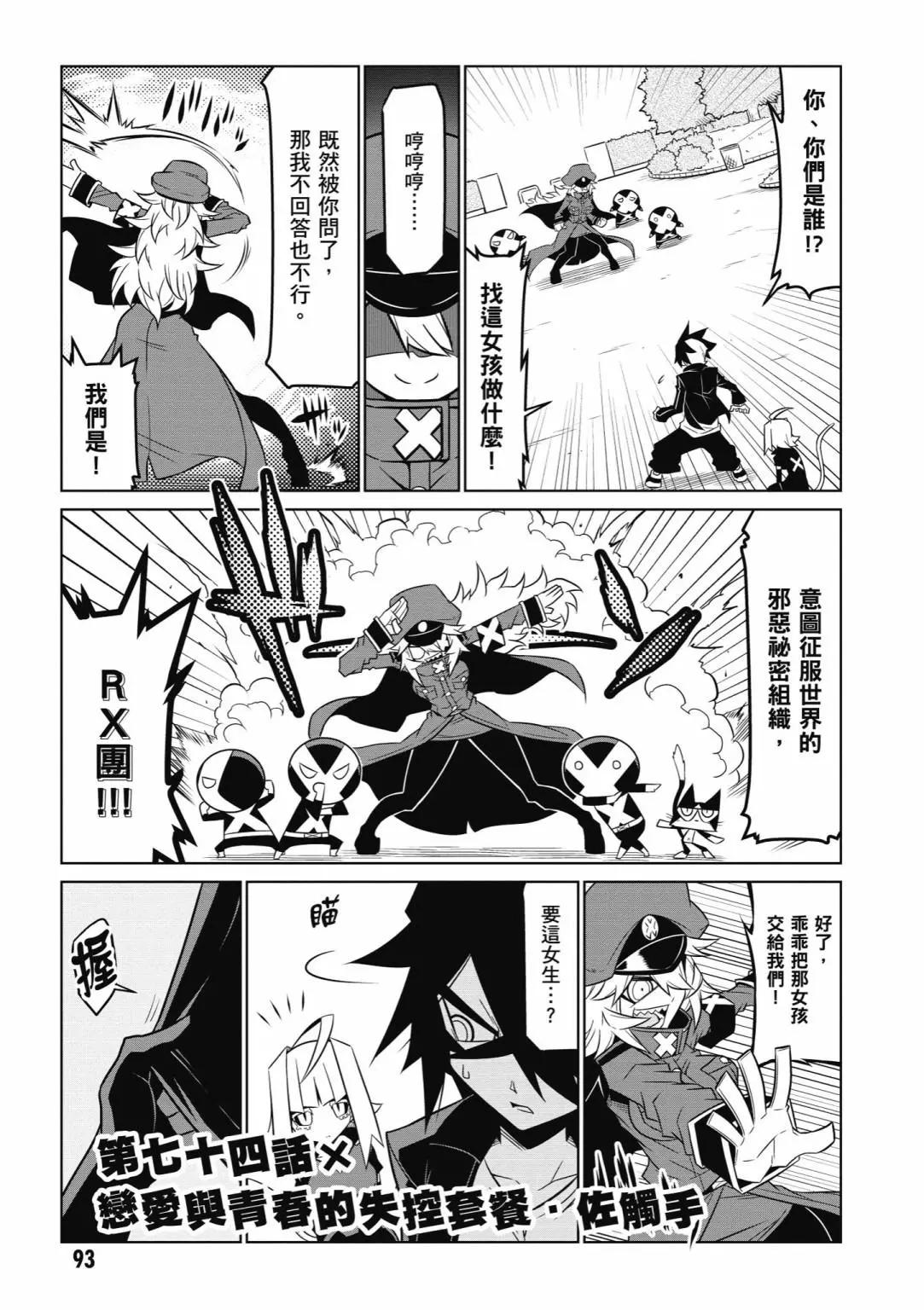 第 95 页