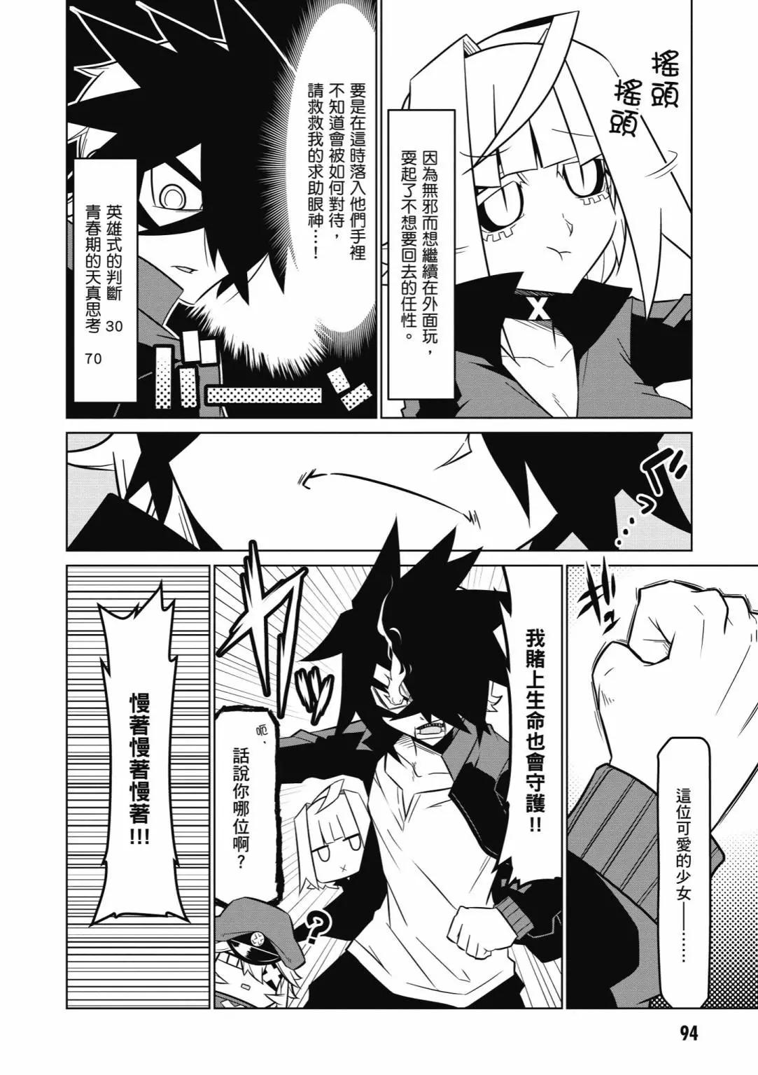 第 96 页