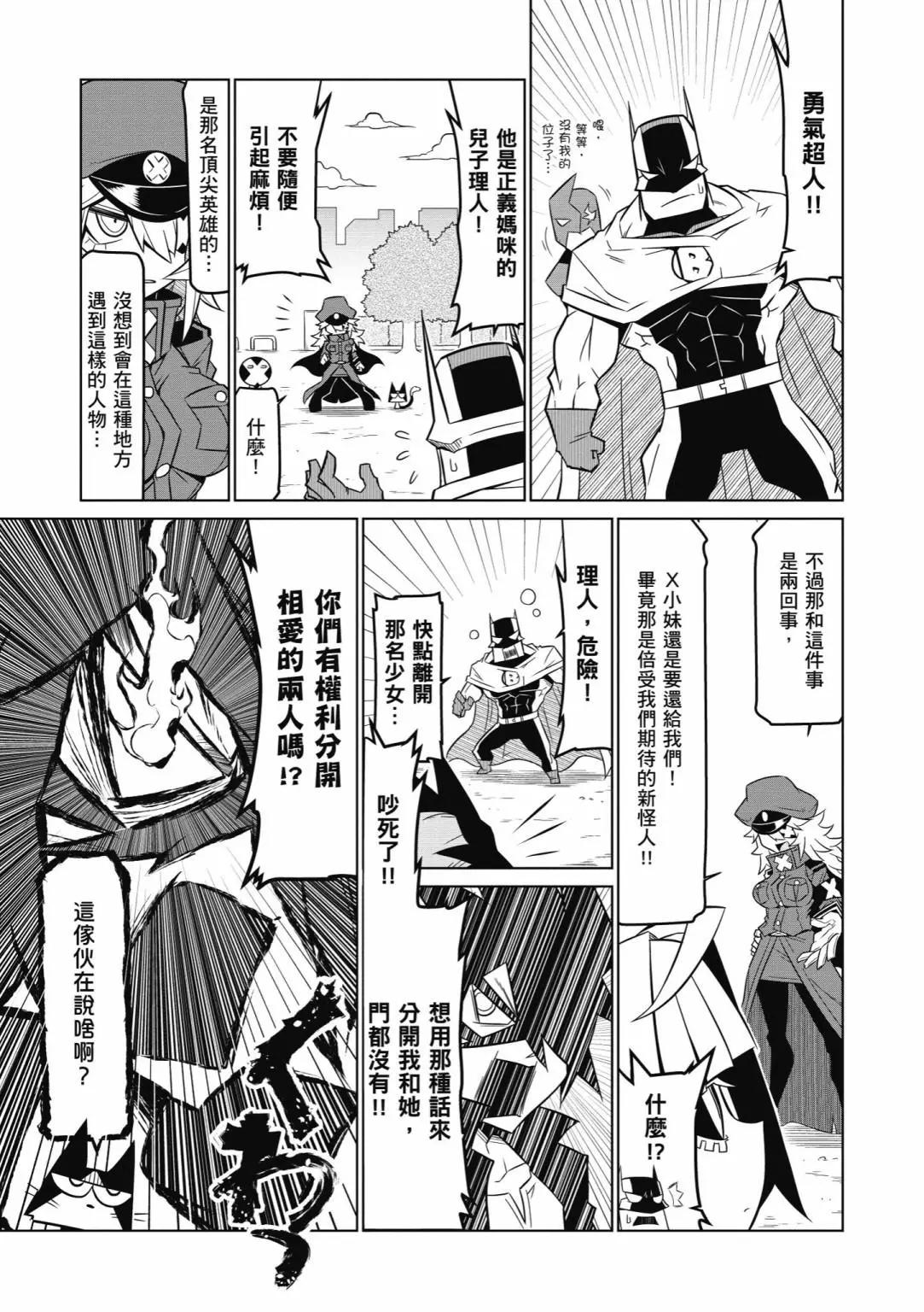 第 97 页