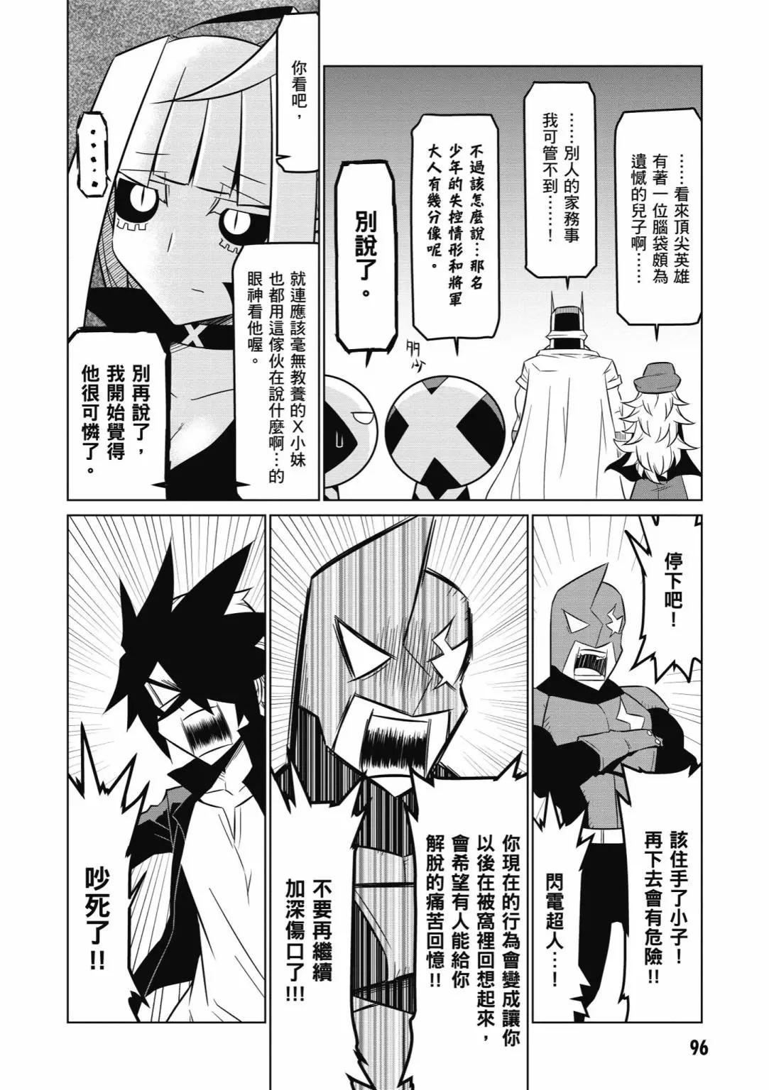 第 98 页