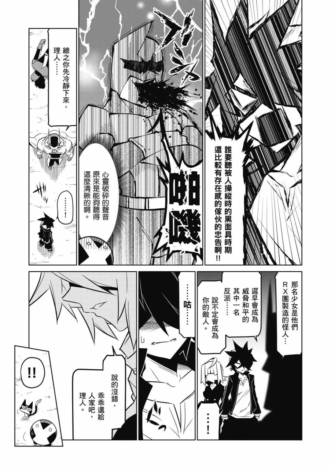 第 99 页