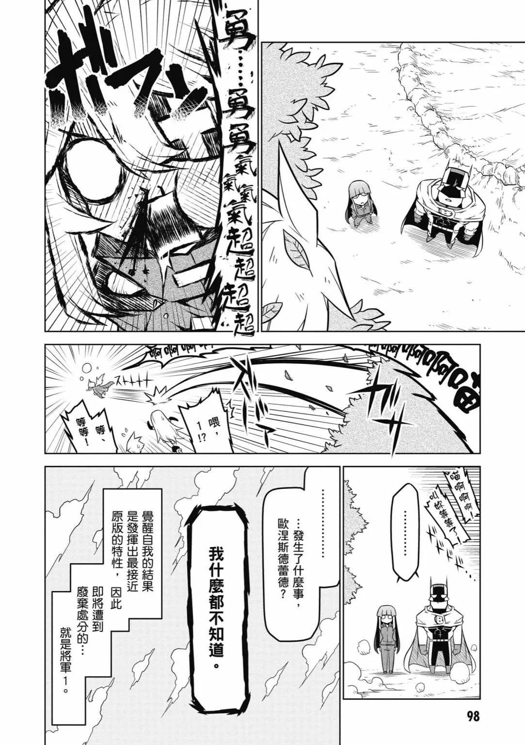 第 100 页