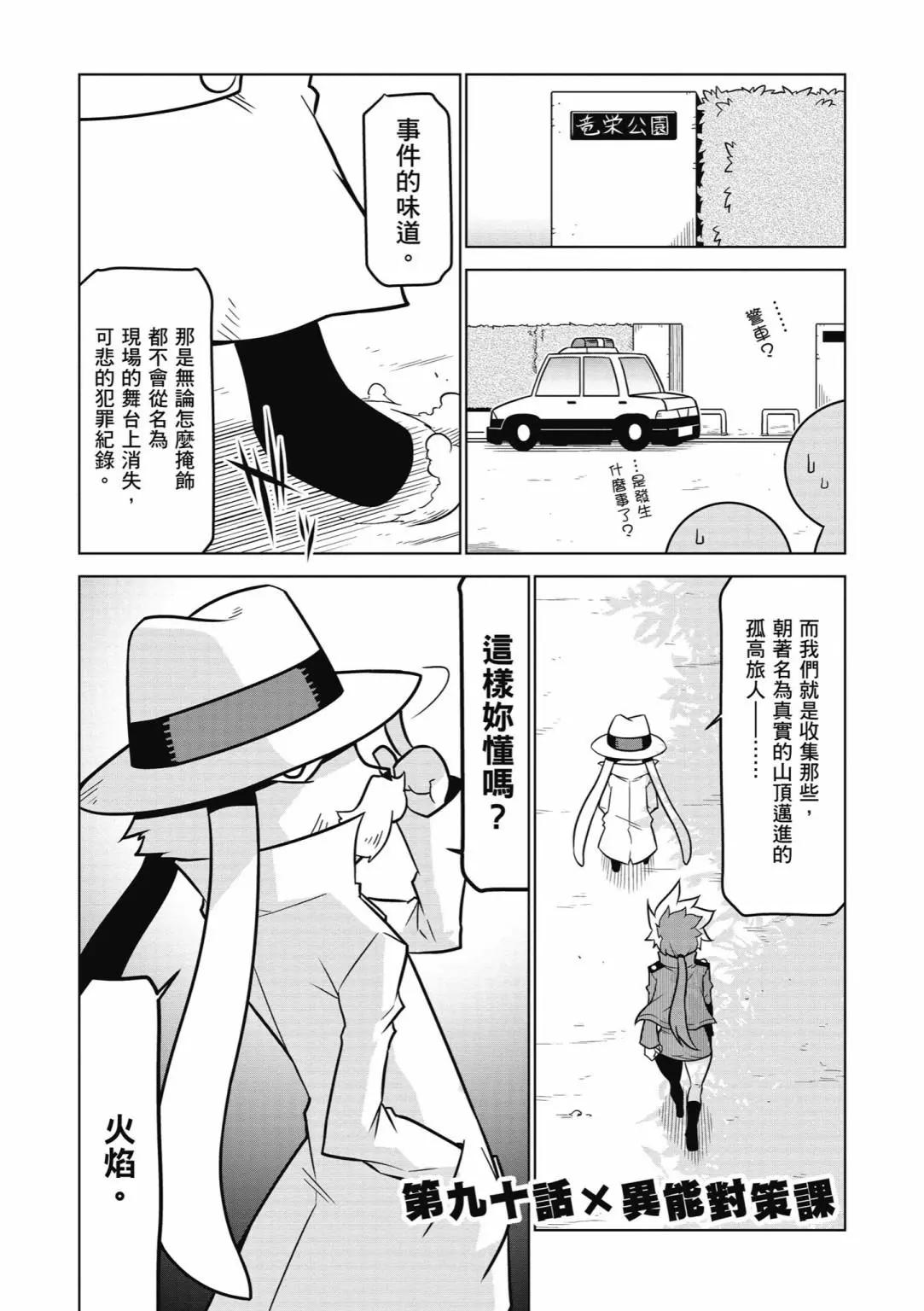 第 101 页