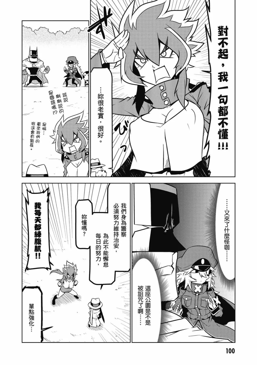 第 102 页