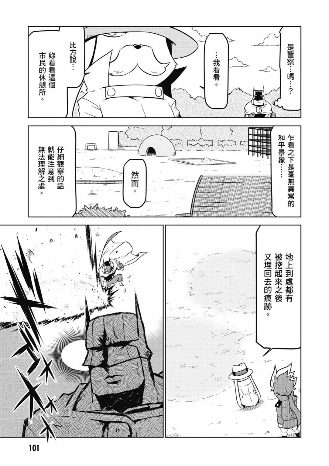 第 103 页