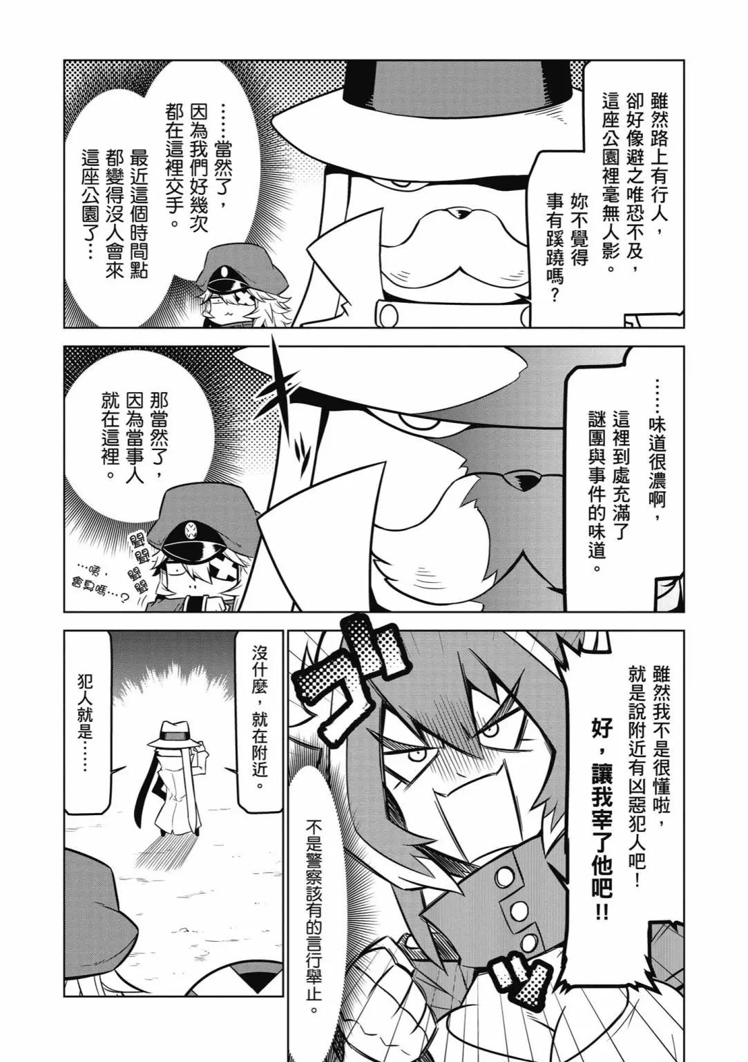 第 104 页