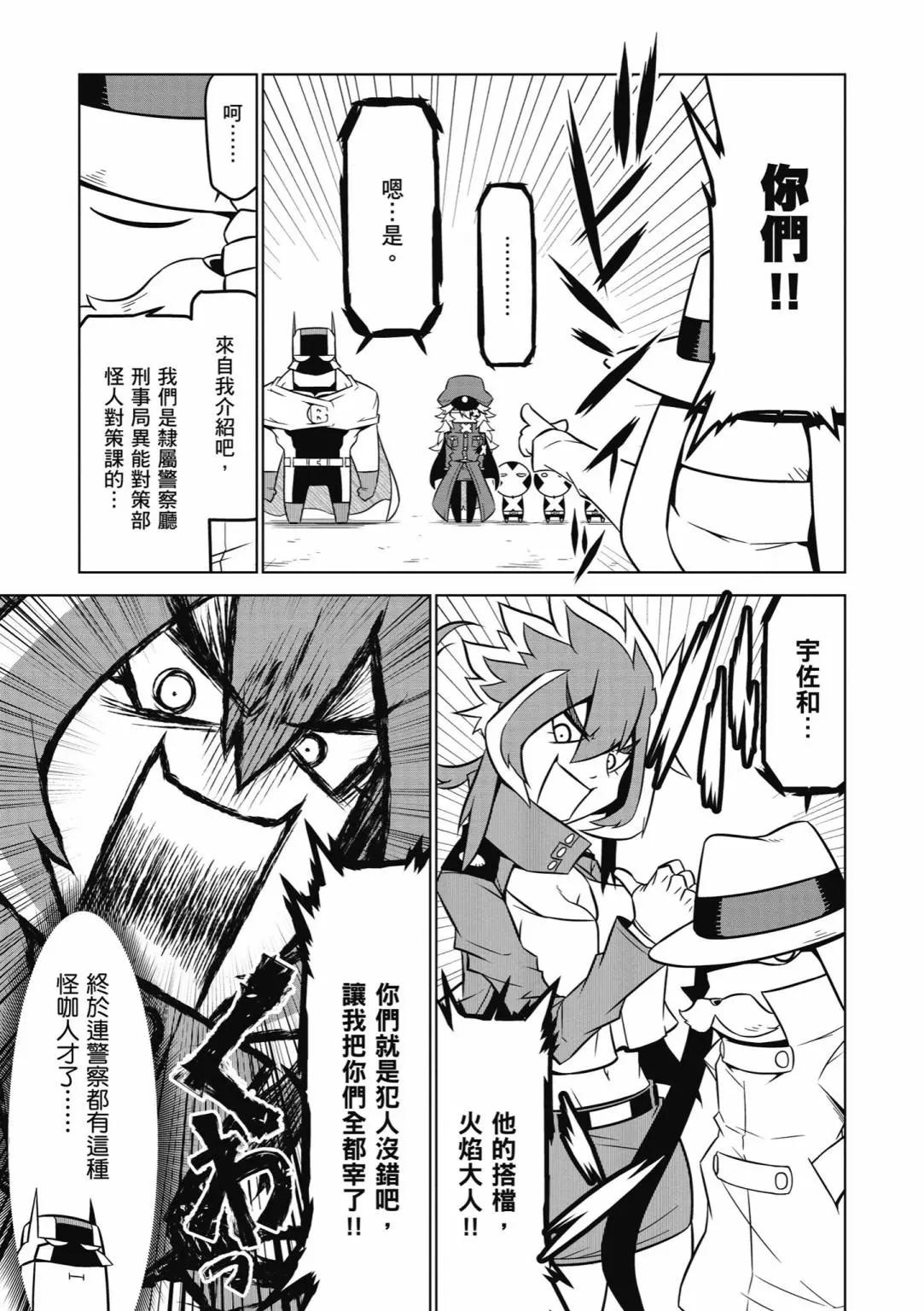 第 105 页
