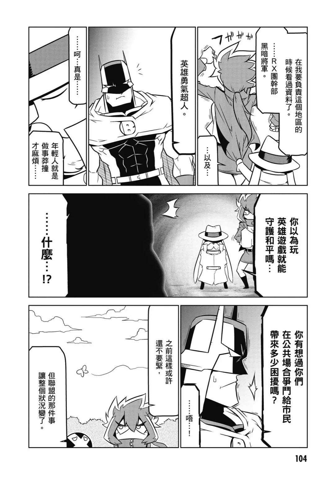 第 106 页