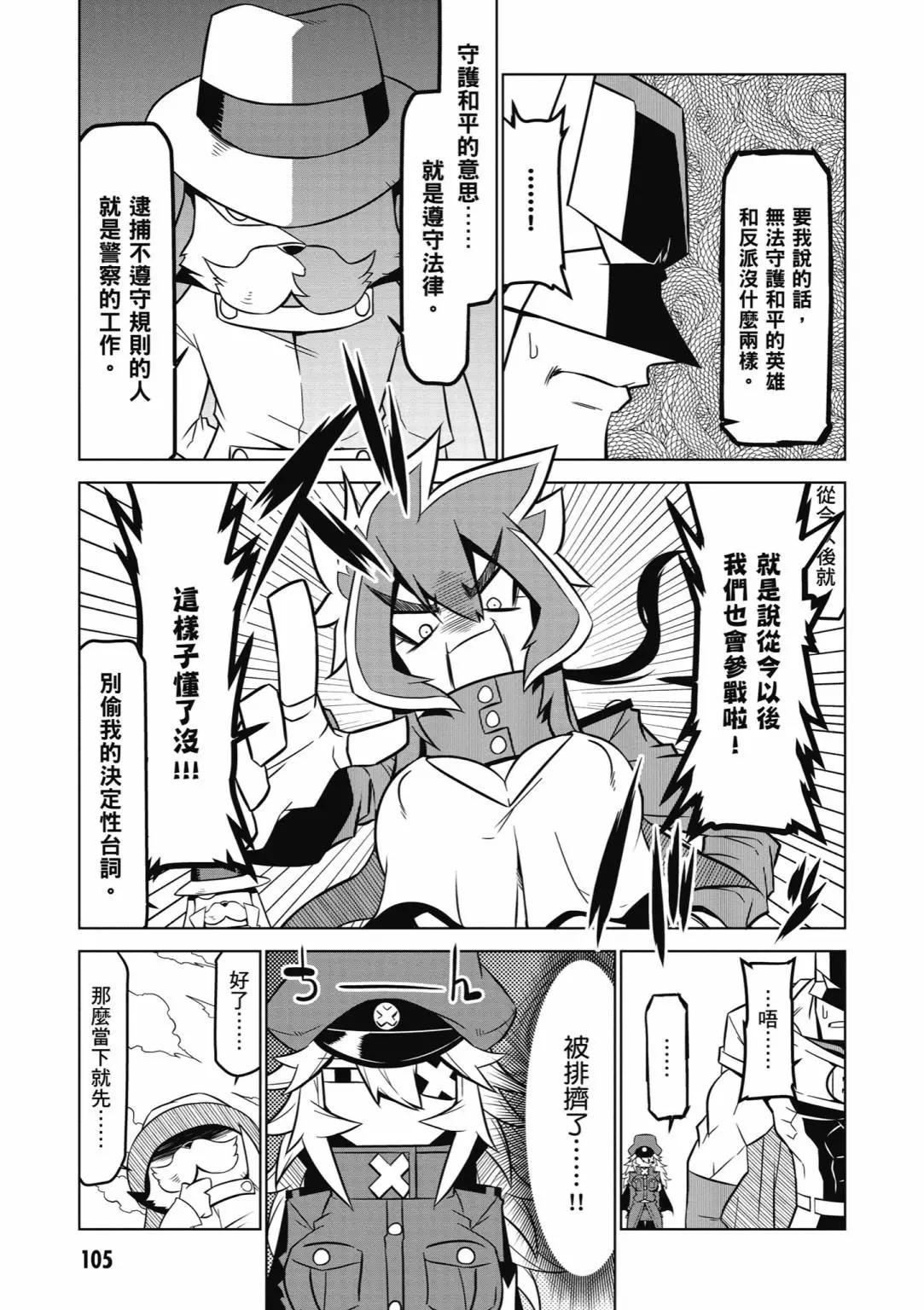 第 107 页