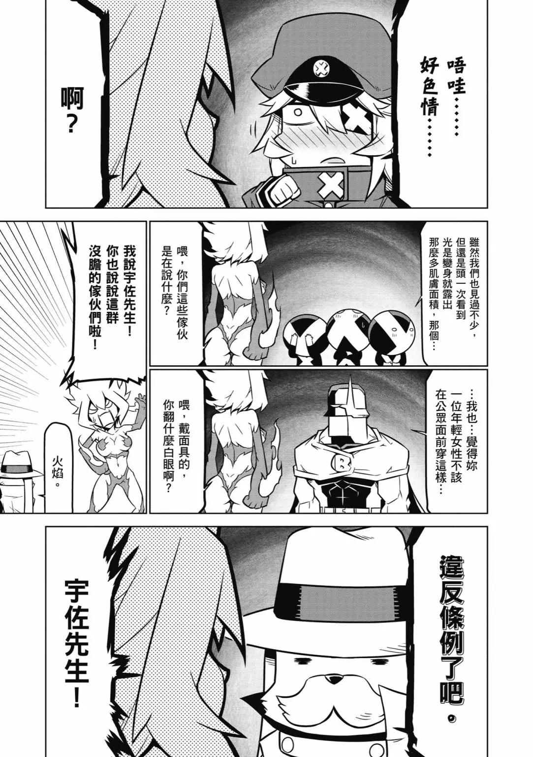 第 109 页