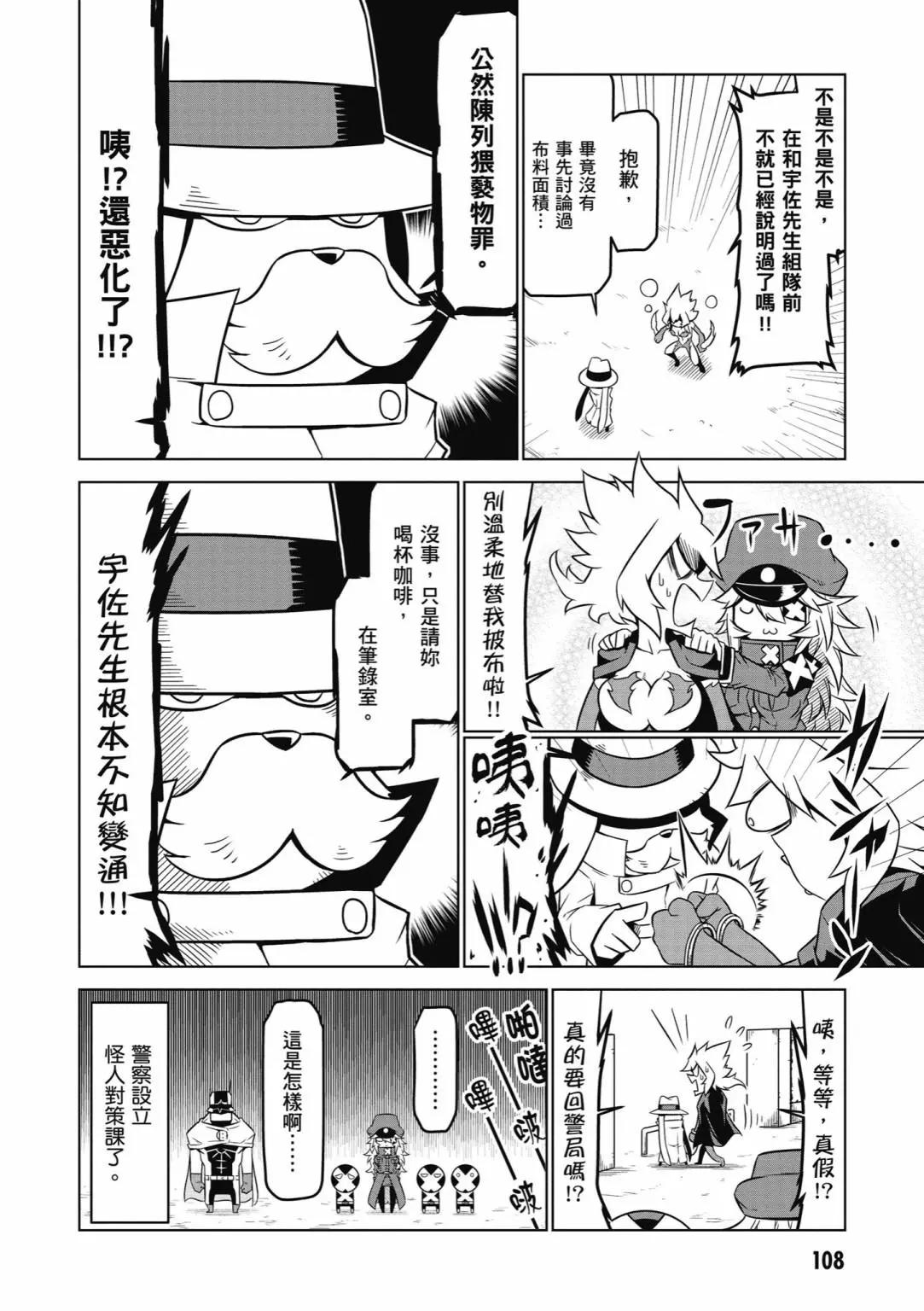 第 110 页
