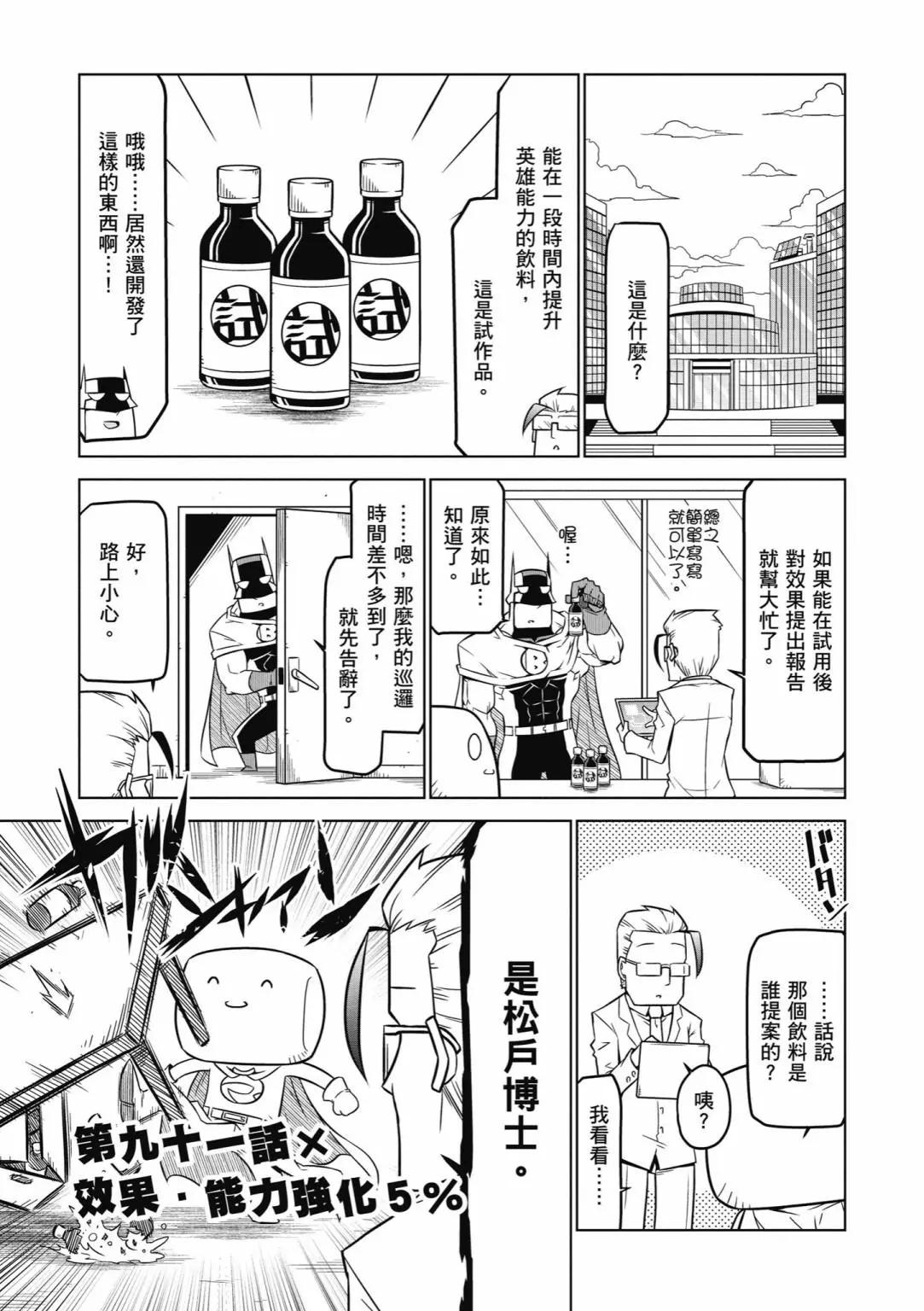 第 111 页