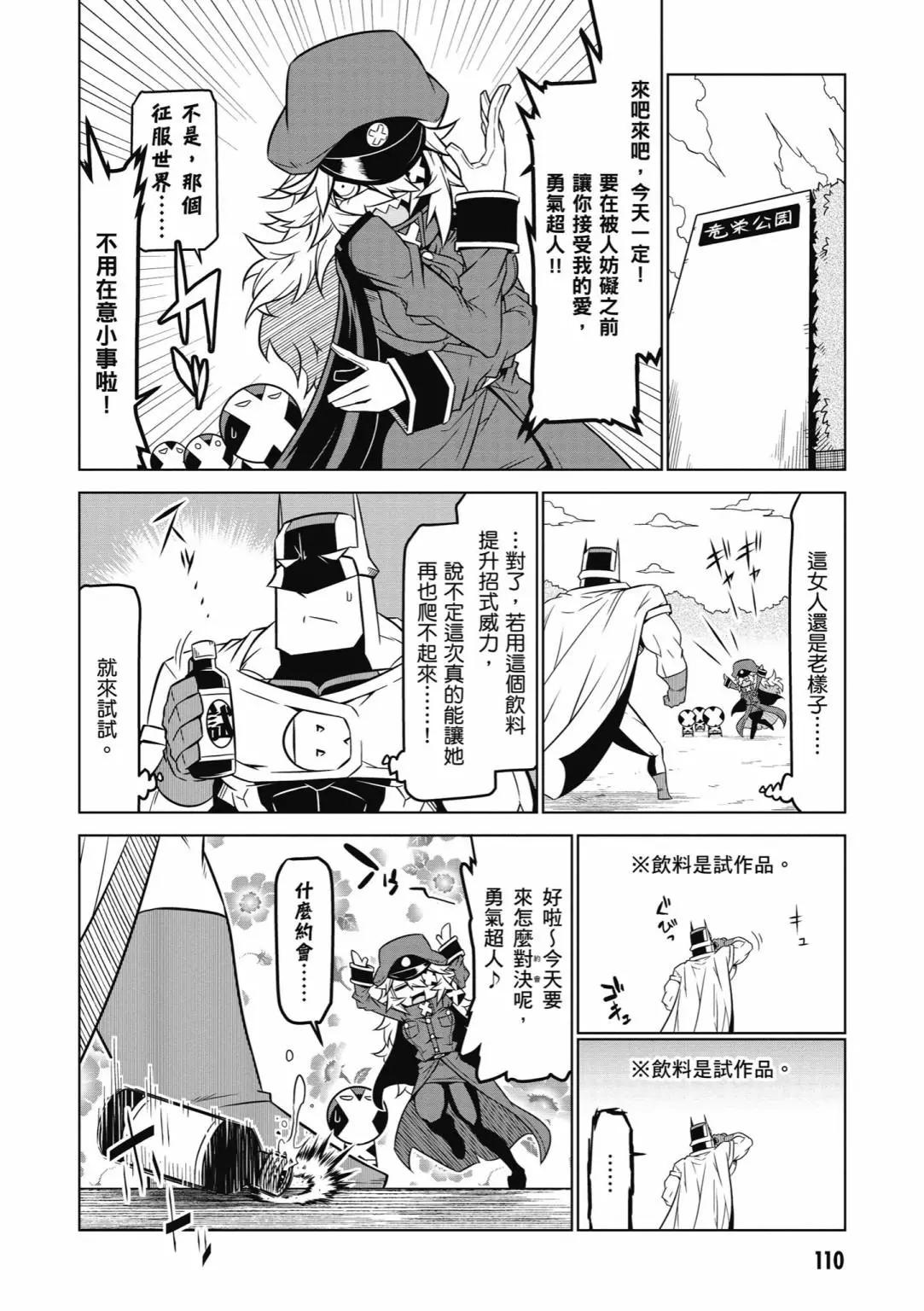 第 112 页
