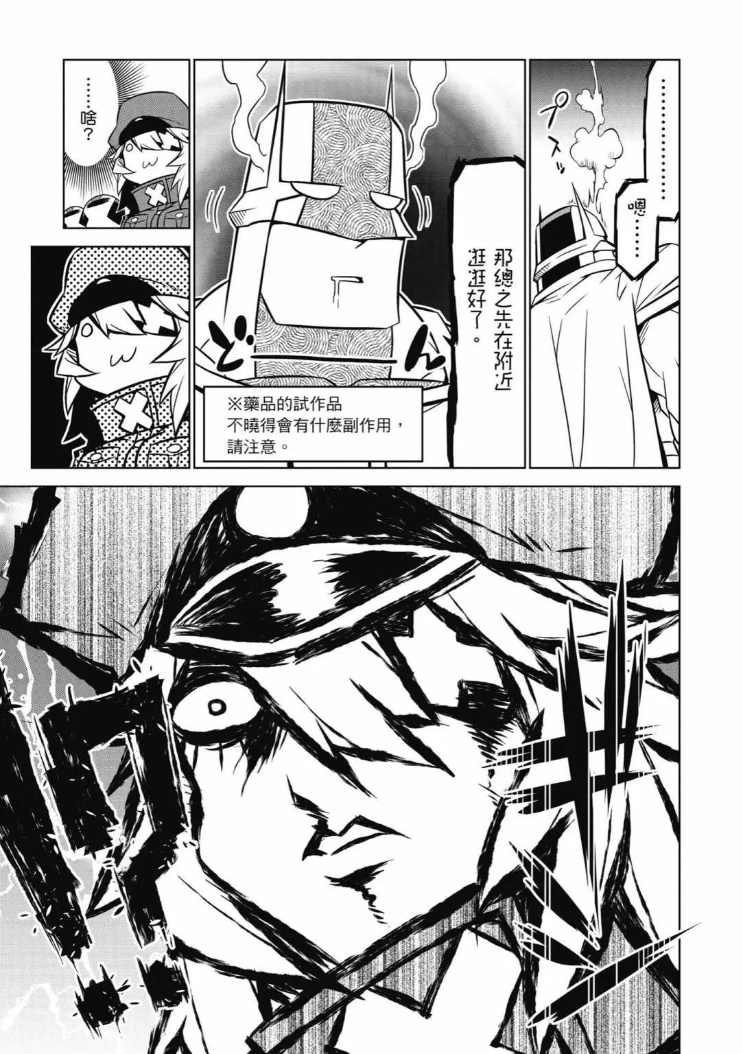 第 113 页