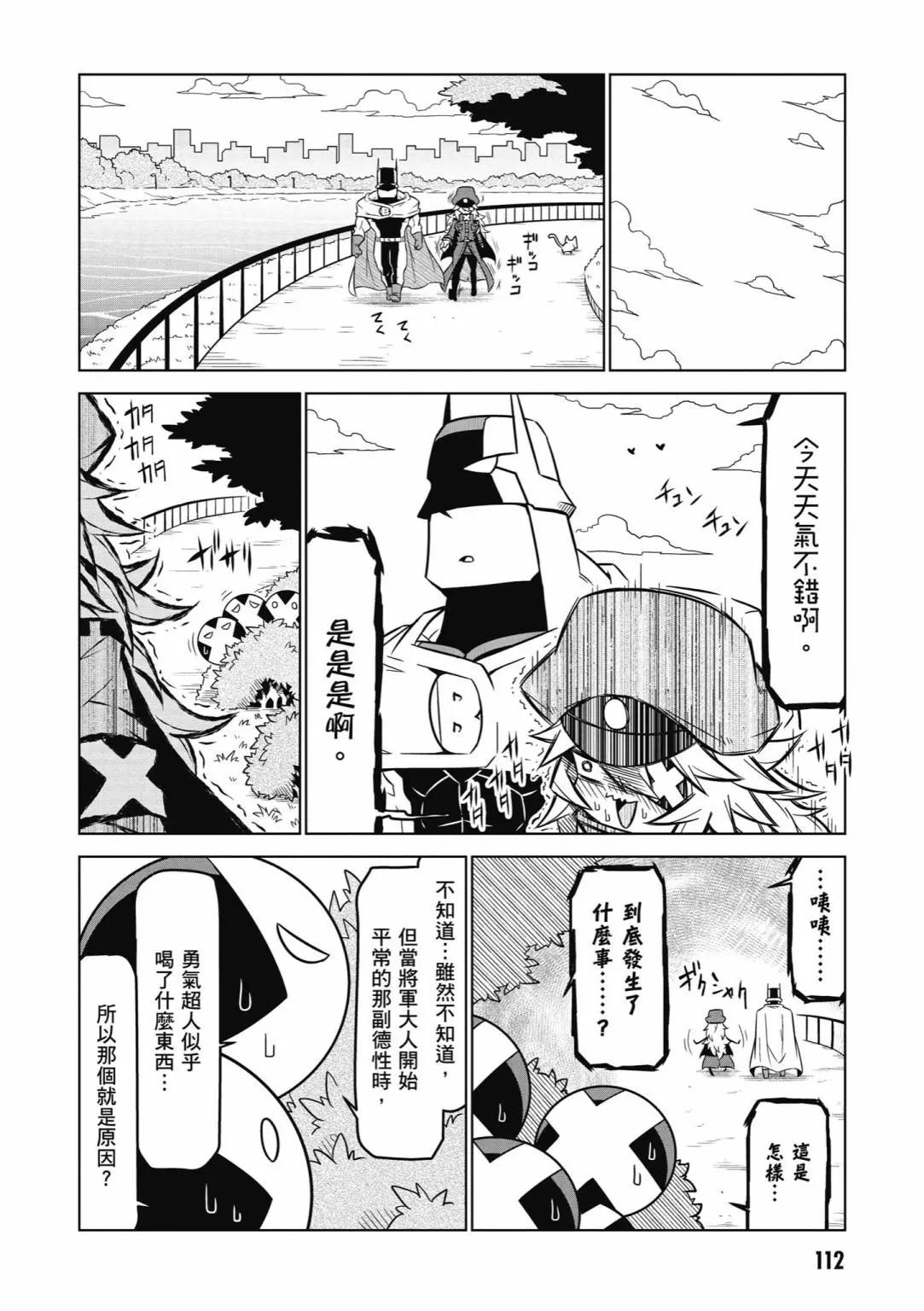 第 114 页