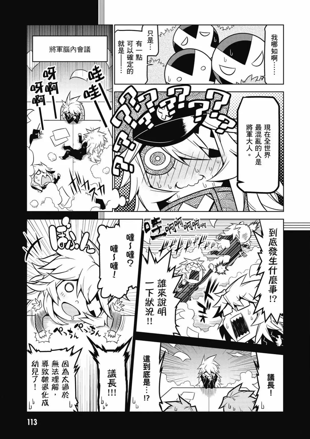 第 115 页