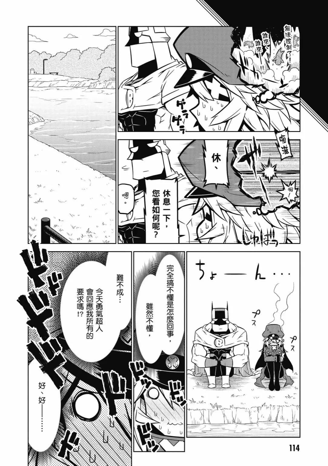 第 116 页
