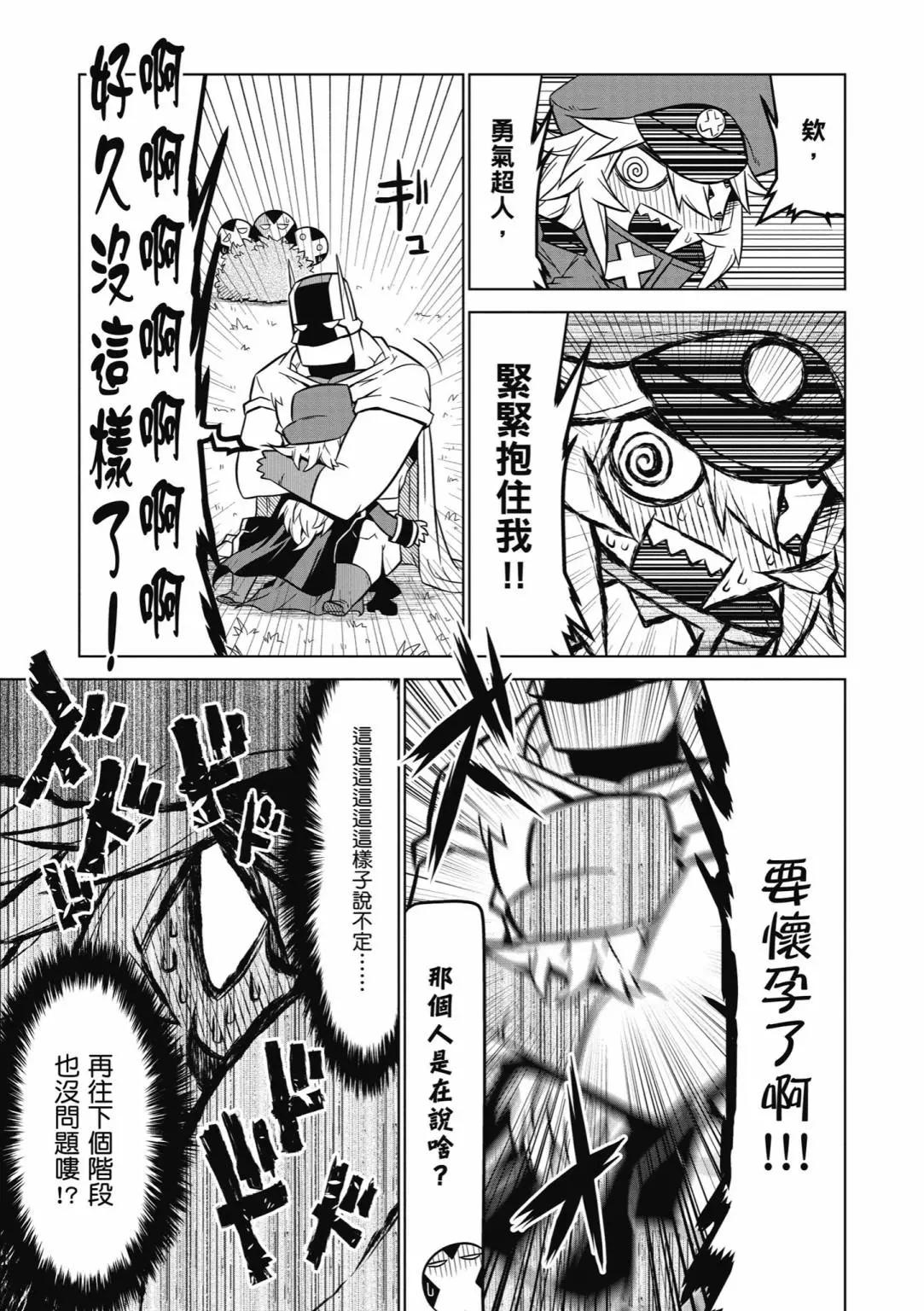 第 117 页
