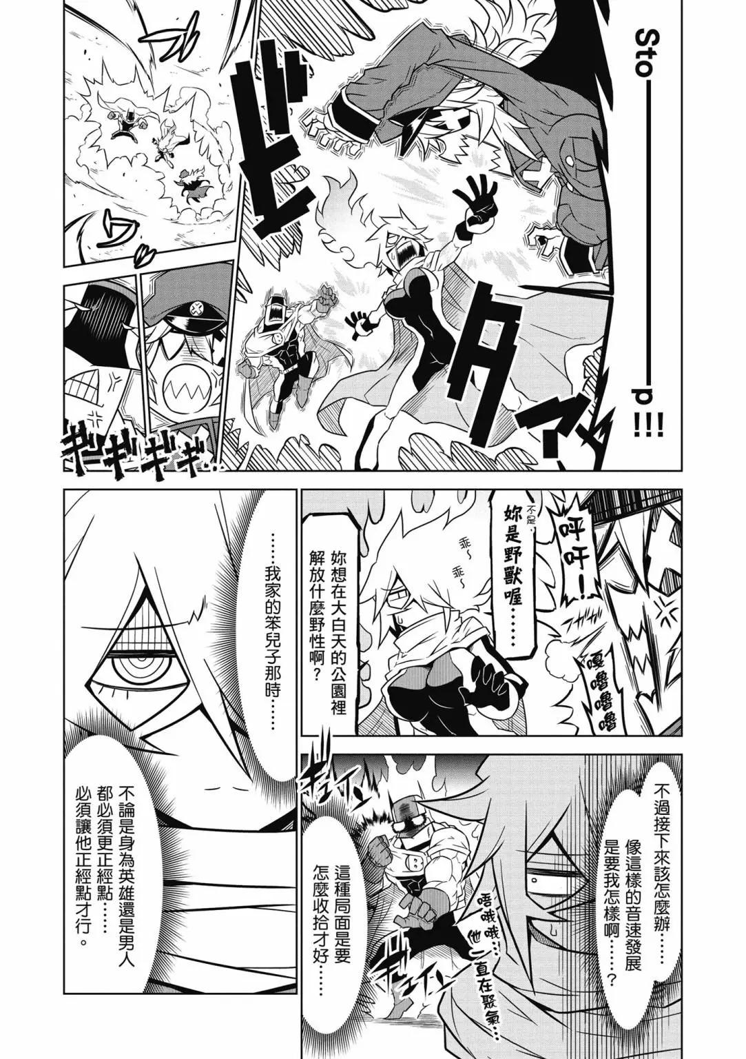 第 12 页