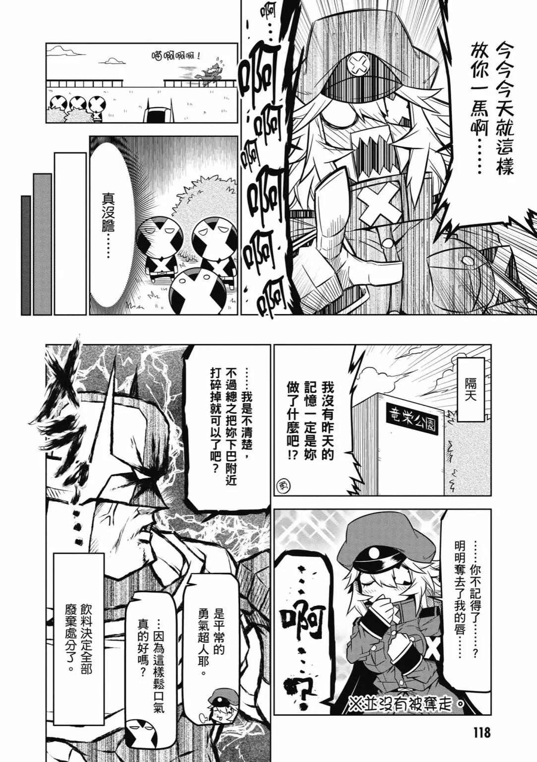 第 120 页