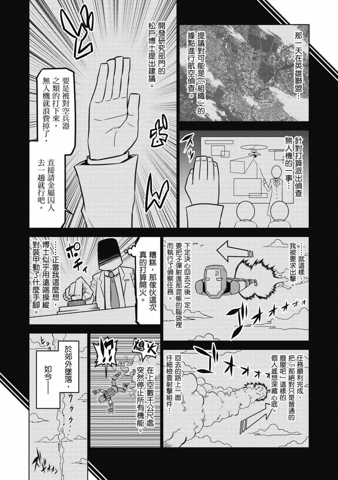 第 123 页
