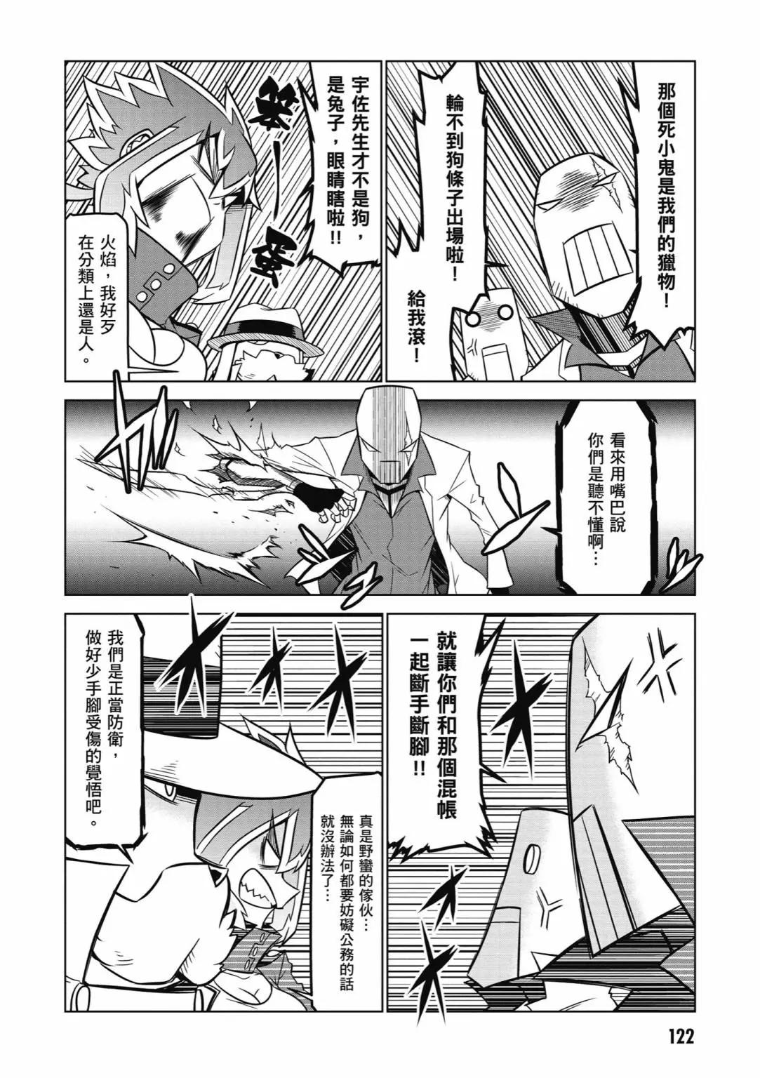 第 124 页