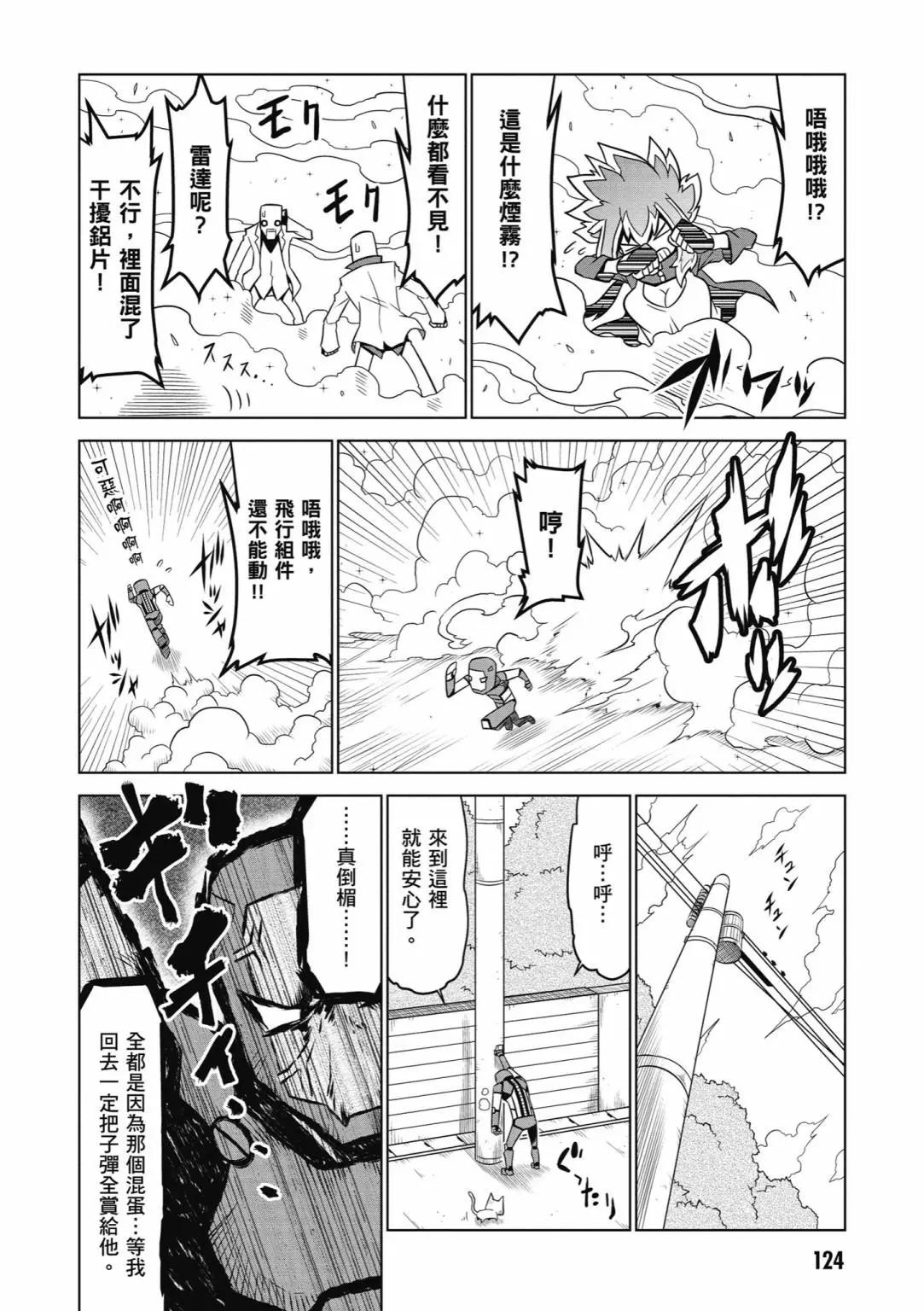 第 126 页