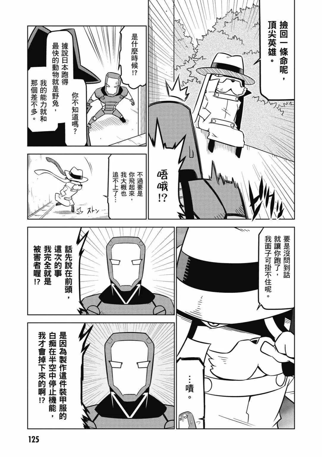 第 127 页