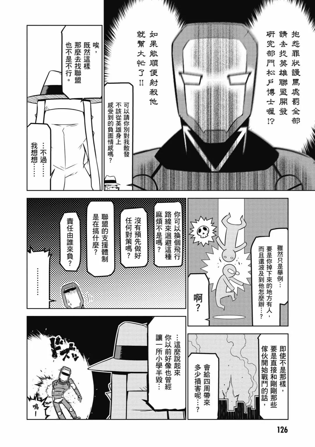第 128 页