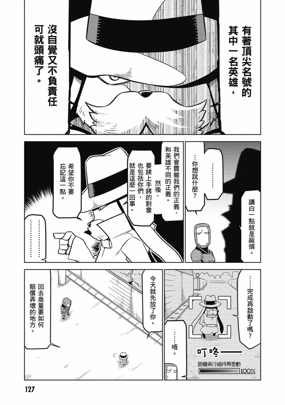 第 129 页
