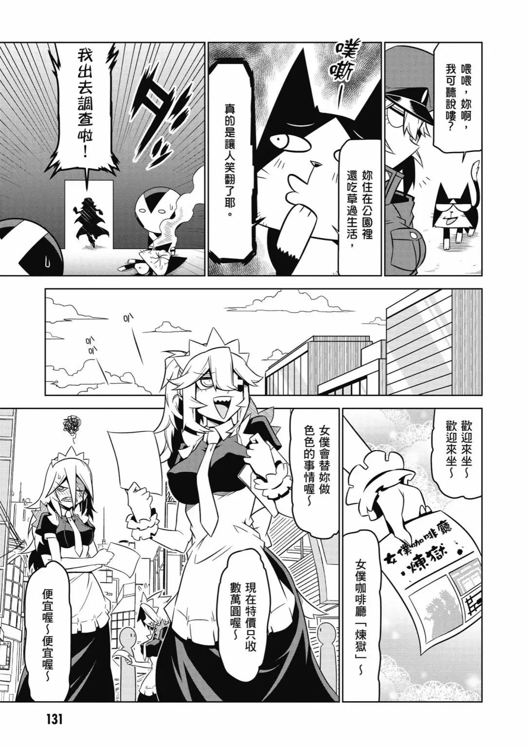第 133 页