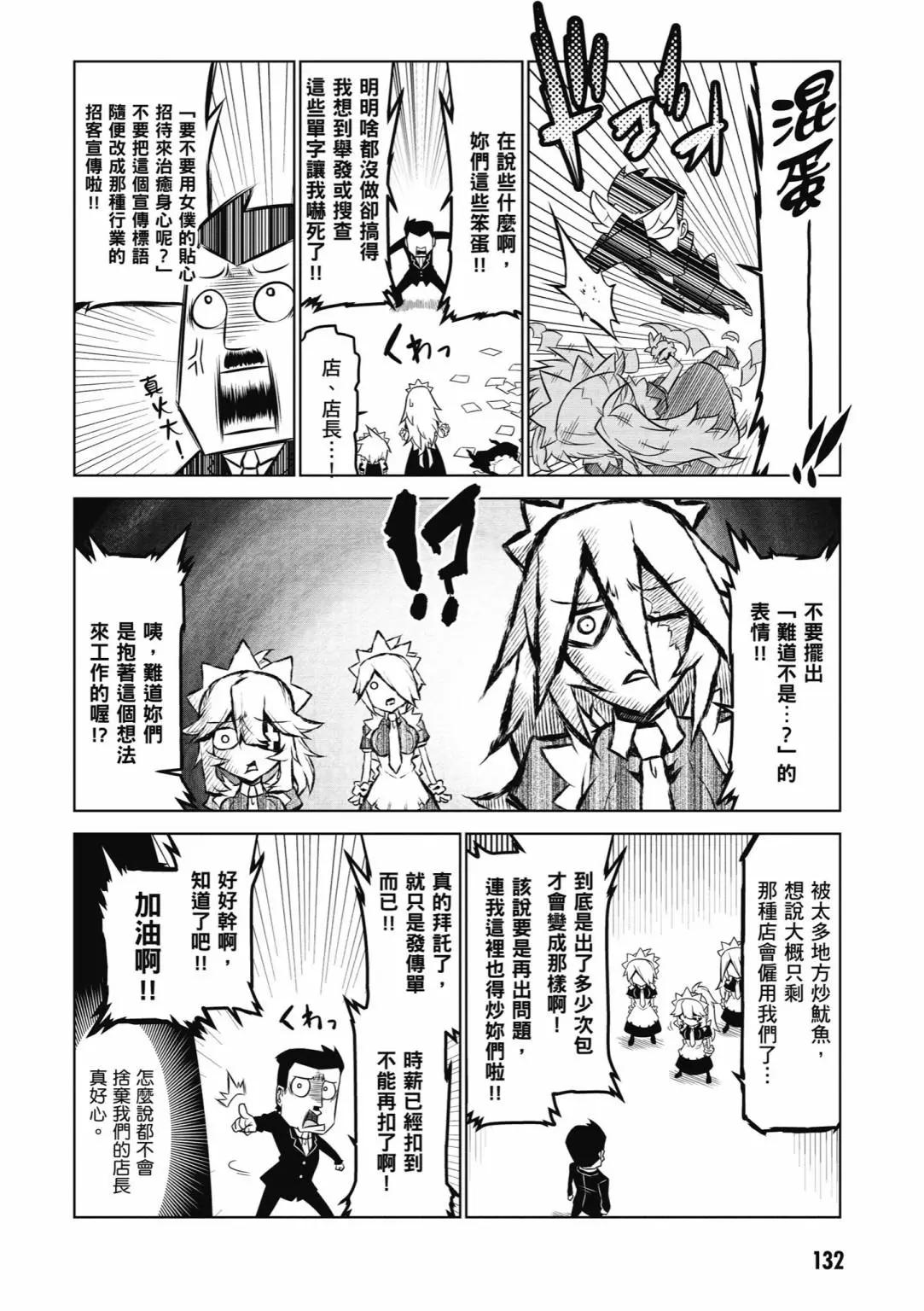 第 134 页