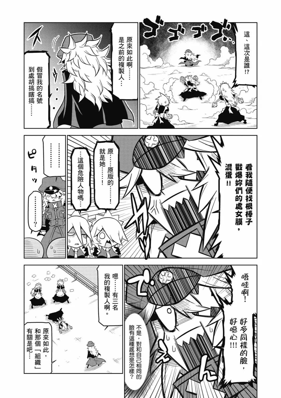 第 136 页