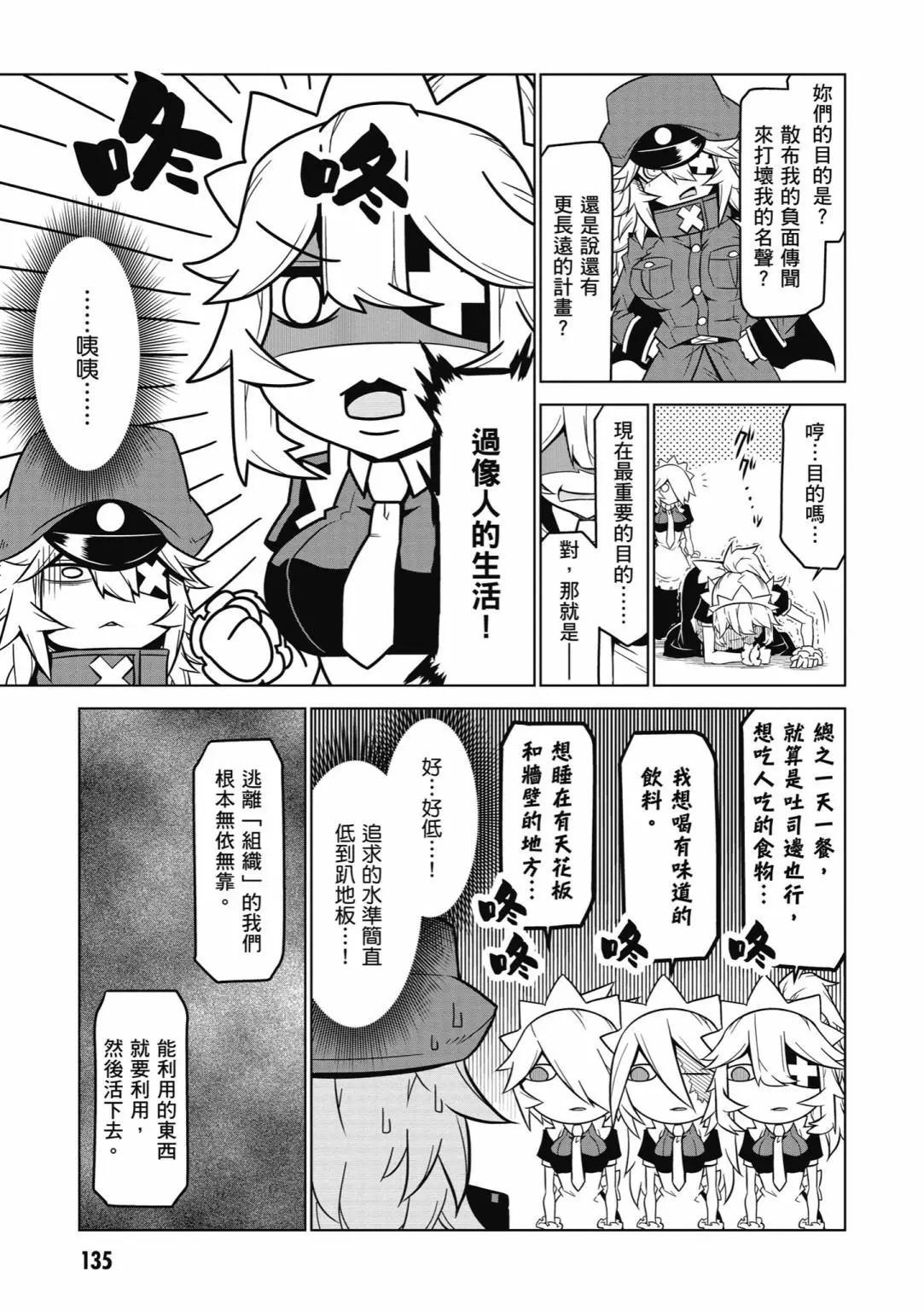 第 137 页